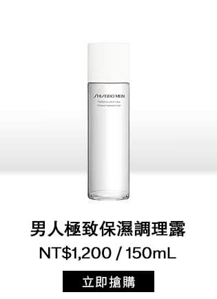 保濕修護水盈乳