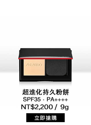 超進化持久粉餅