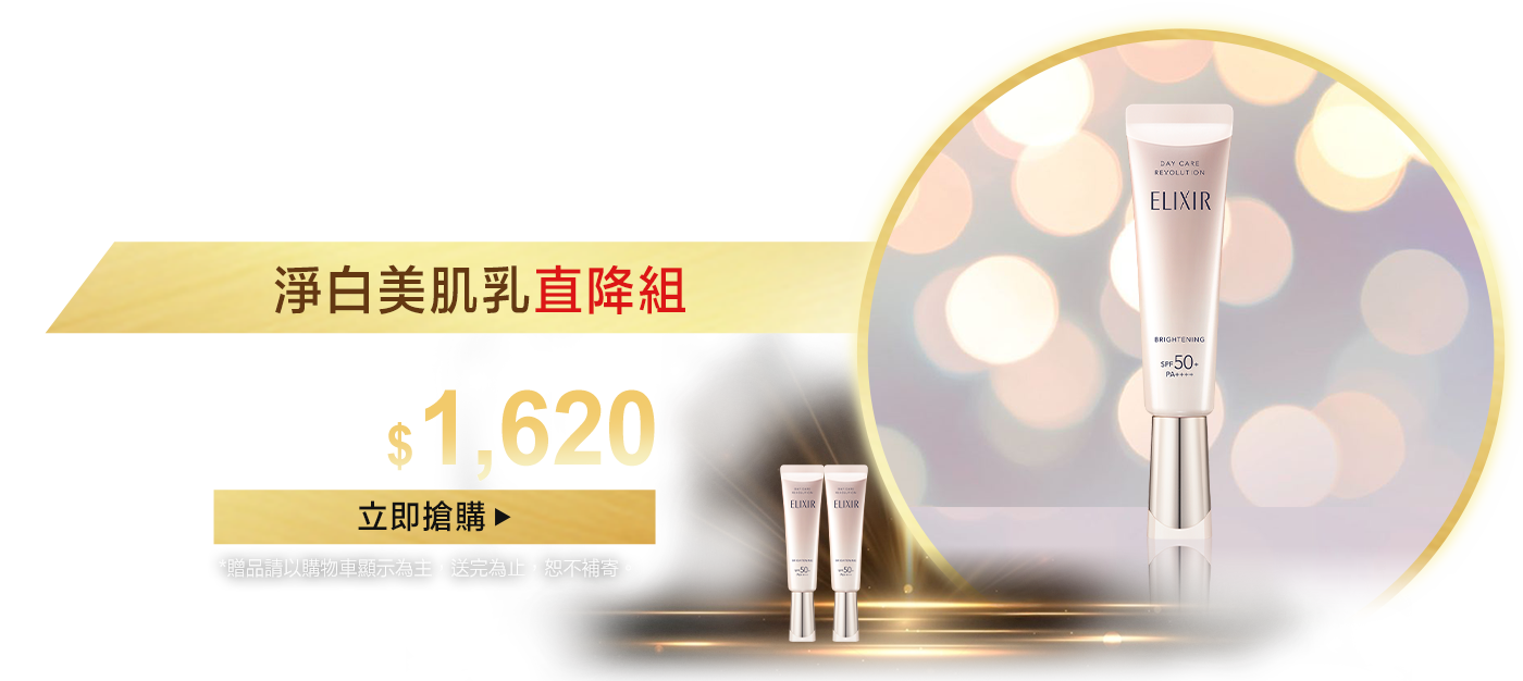 0負評妝前乳 一瓶三效