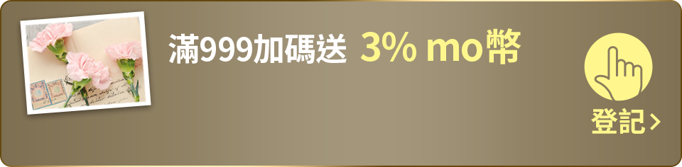 我要登記