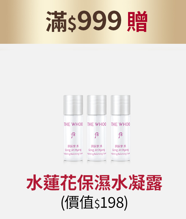 moPlus回饋4%