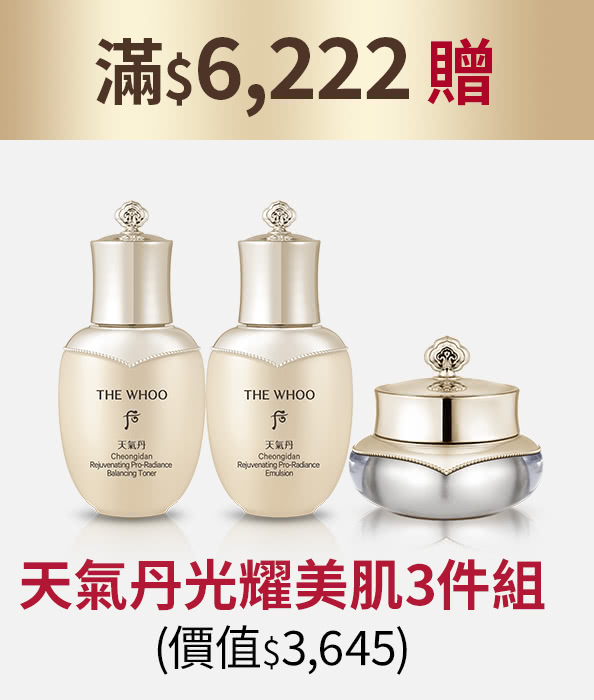 彩妝系列任兩件