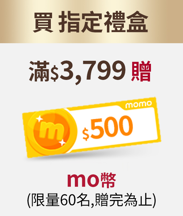 彩妝系列任兩件