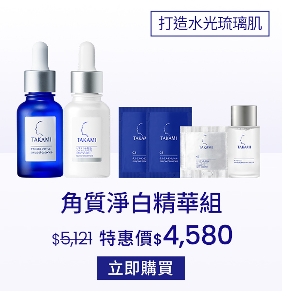 小藍瓶面膜保證滿意組