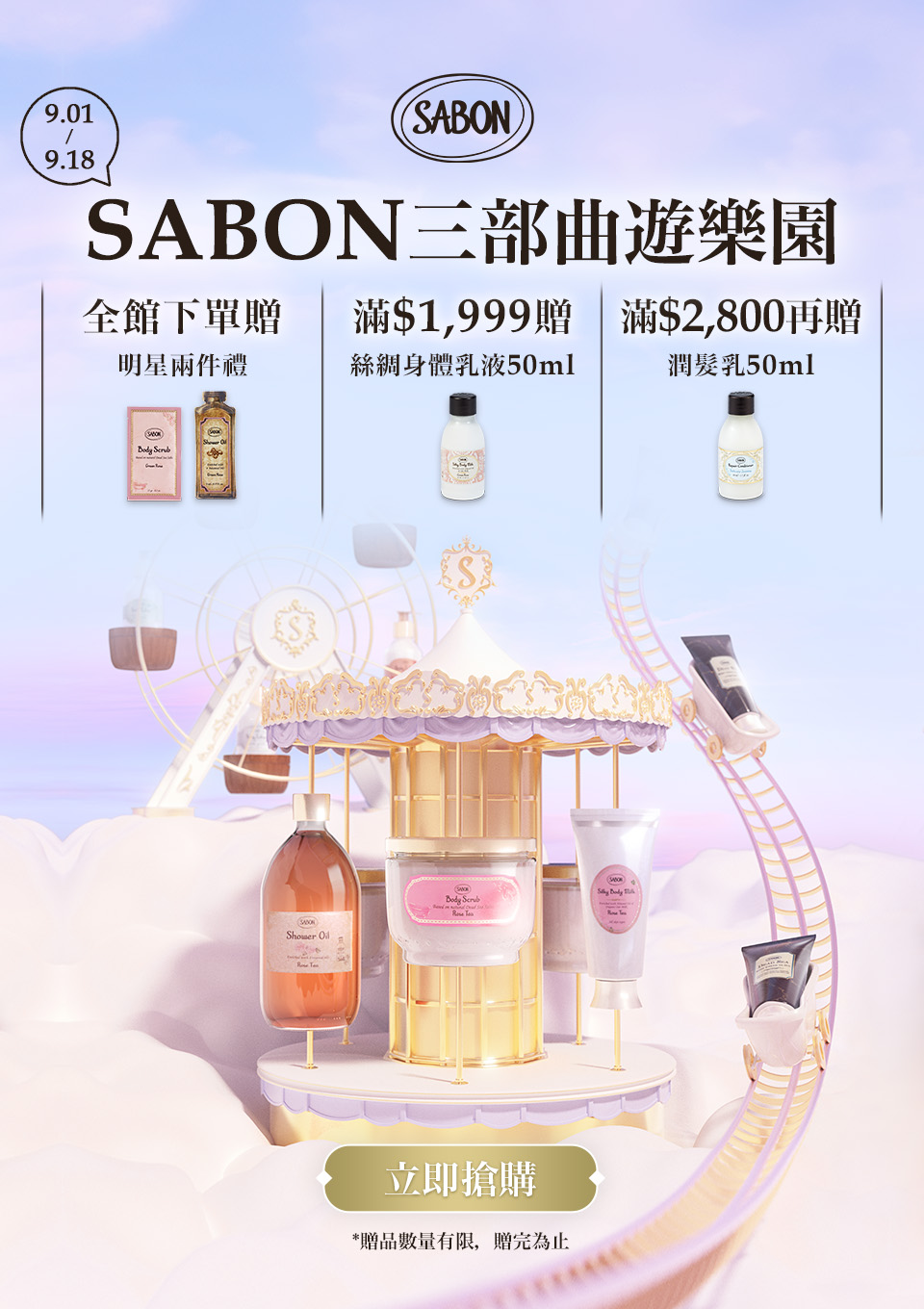 強打推薦