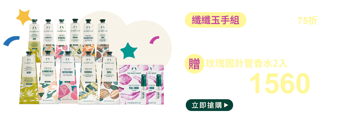 組合3