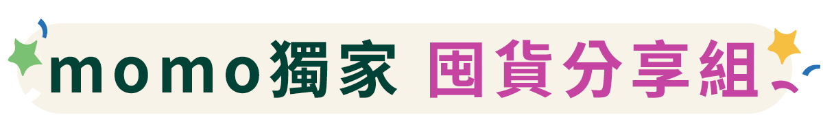 組合館架