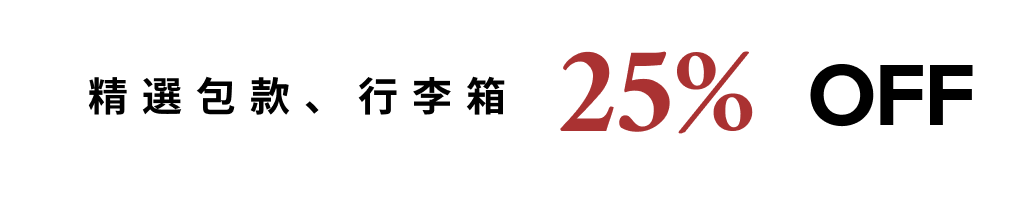 旗艦禮遇_3