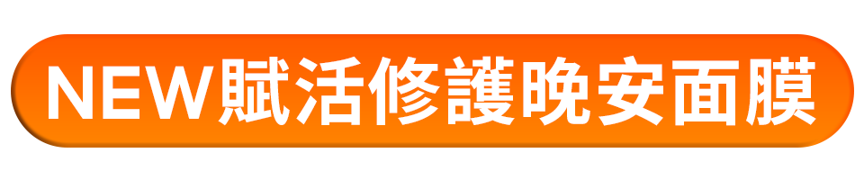 滿額贈