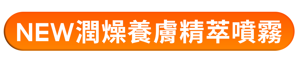 滿額贈