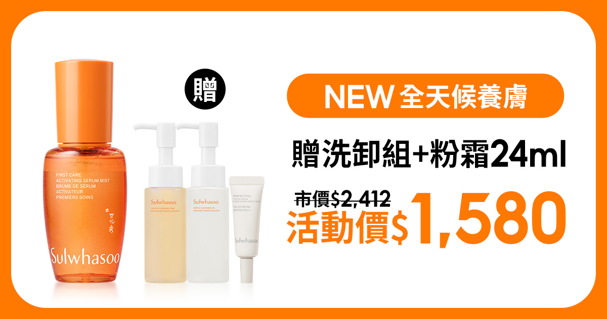 滿額贈