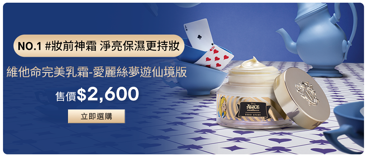 霸容量一公升淨妝油