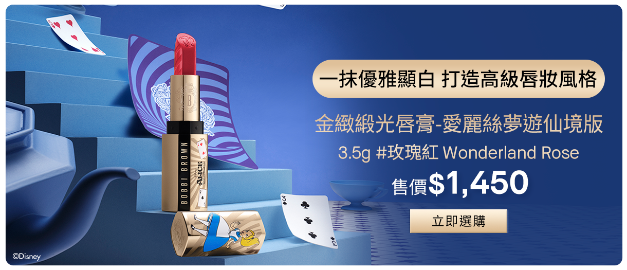 維他命乳霜雙入組