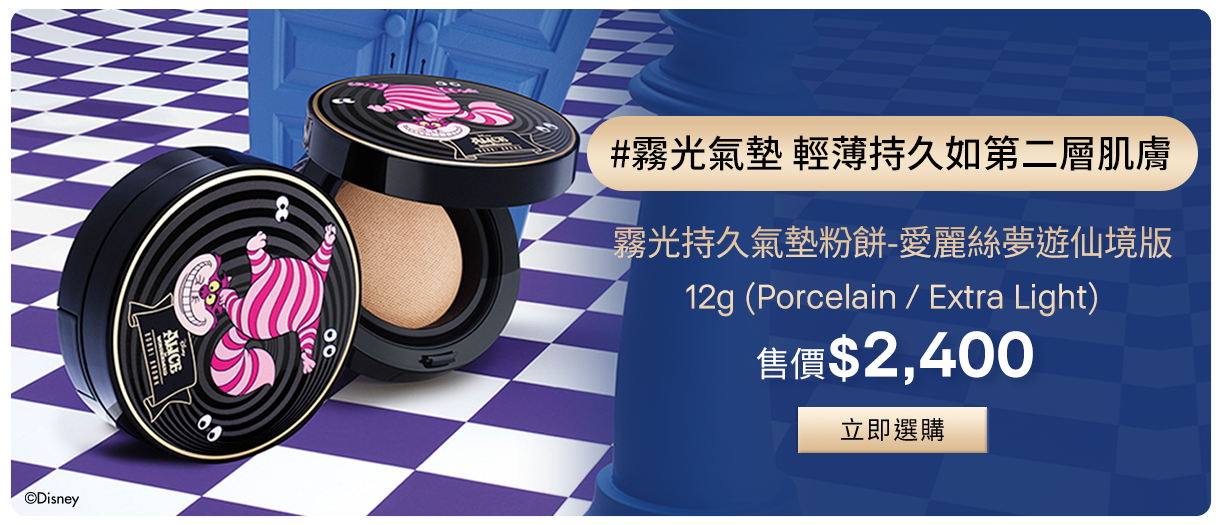 晶鑽極嫩潤色護唇膏雙入組