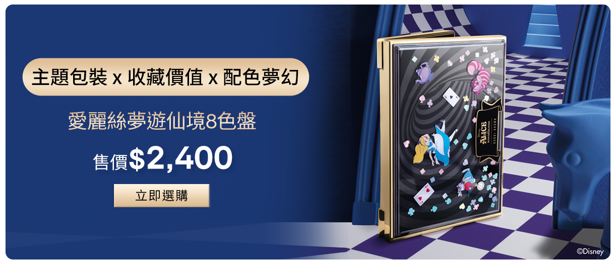 快速完妝眼影筆組​