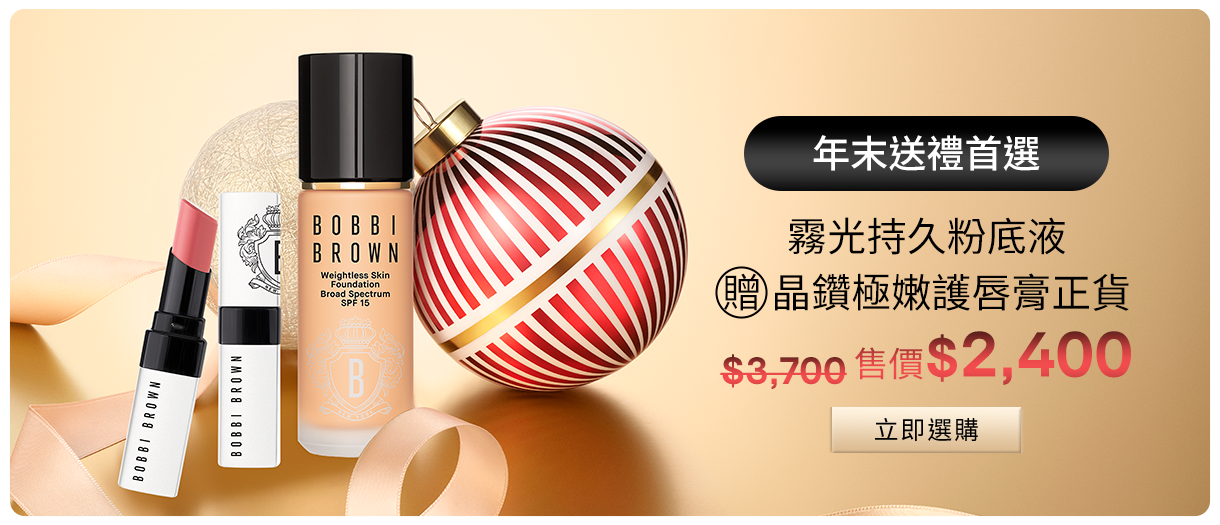 霧光持久氣墊粉餅 加量組​