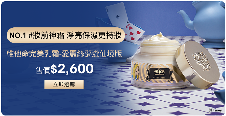 霸容量一公升淨妝油