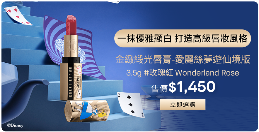 維他命乳霜雙入組