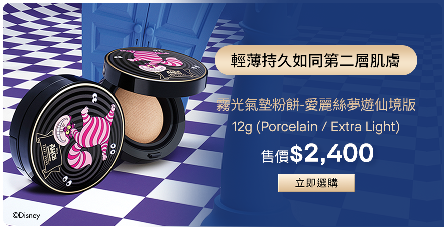 晶鑽極嫩潤色護唇膏雙入組