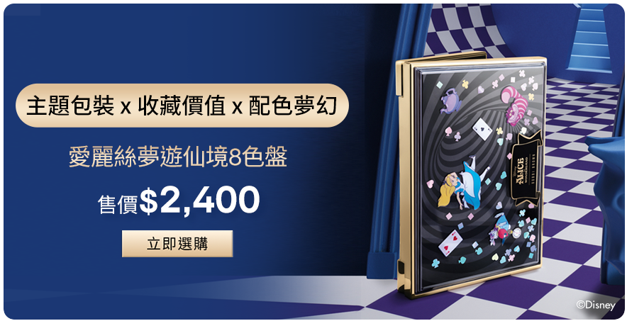 快速完妝眼影筆組