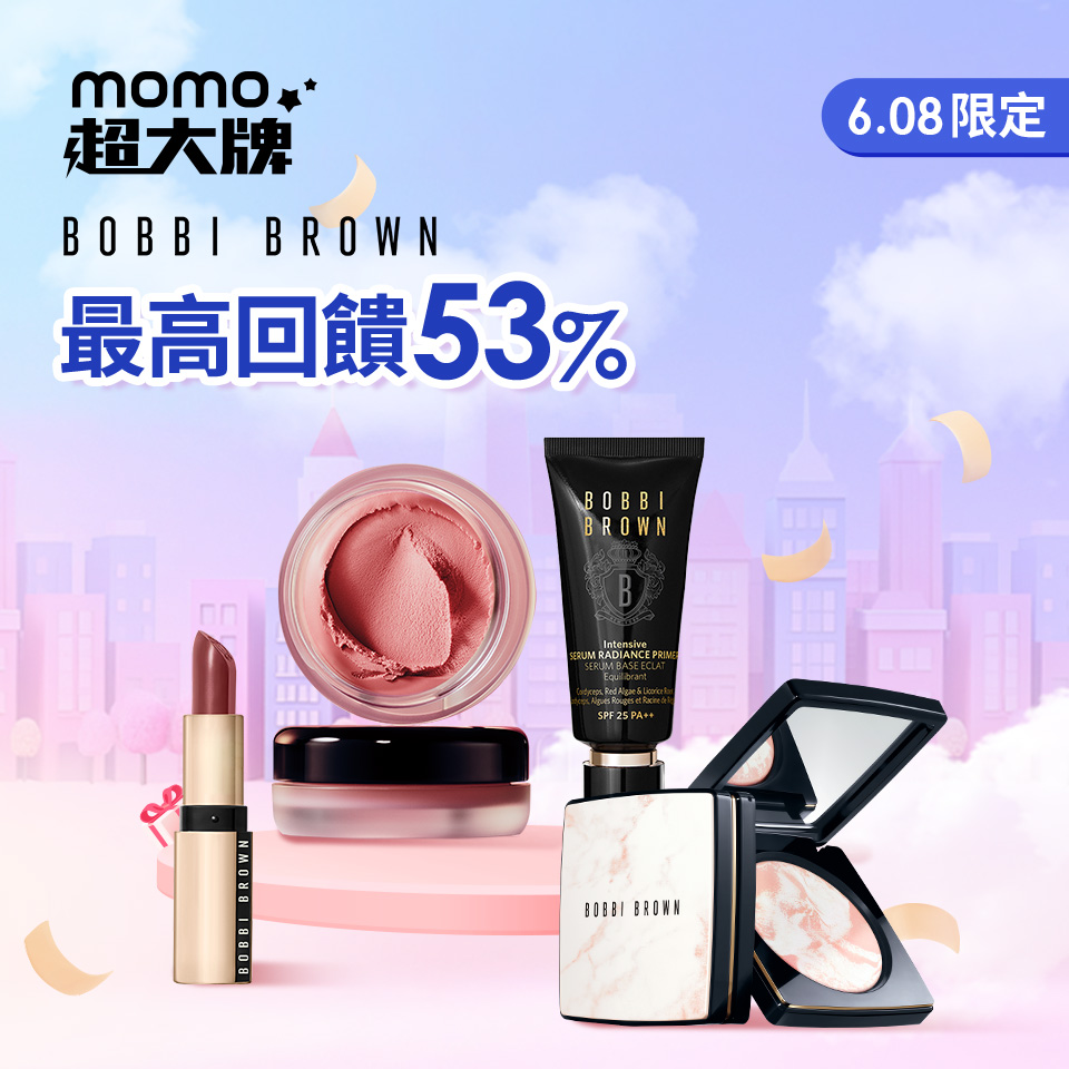 美唇精華