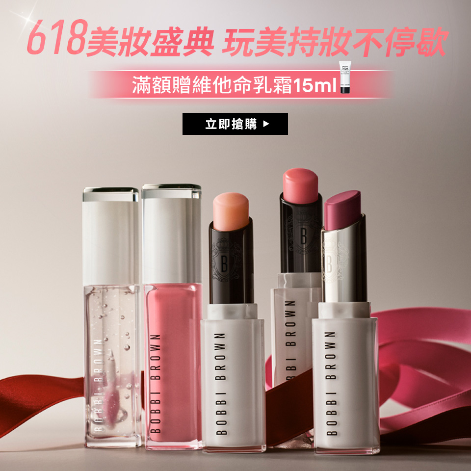 本月限定優惠