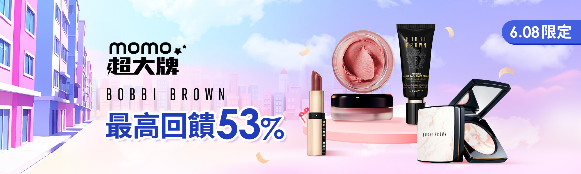 美唇精華