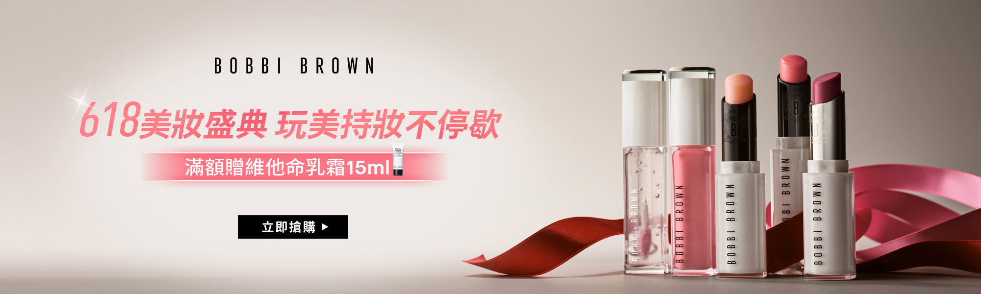 本月限定優惠