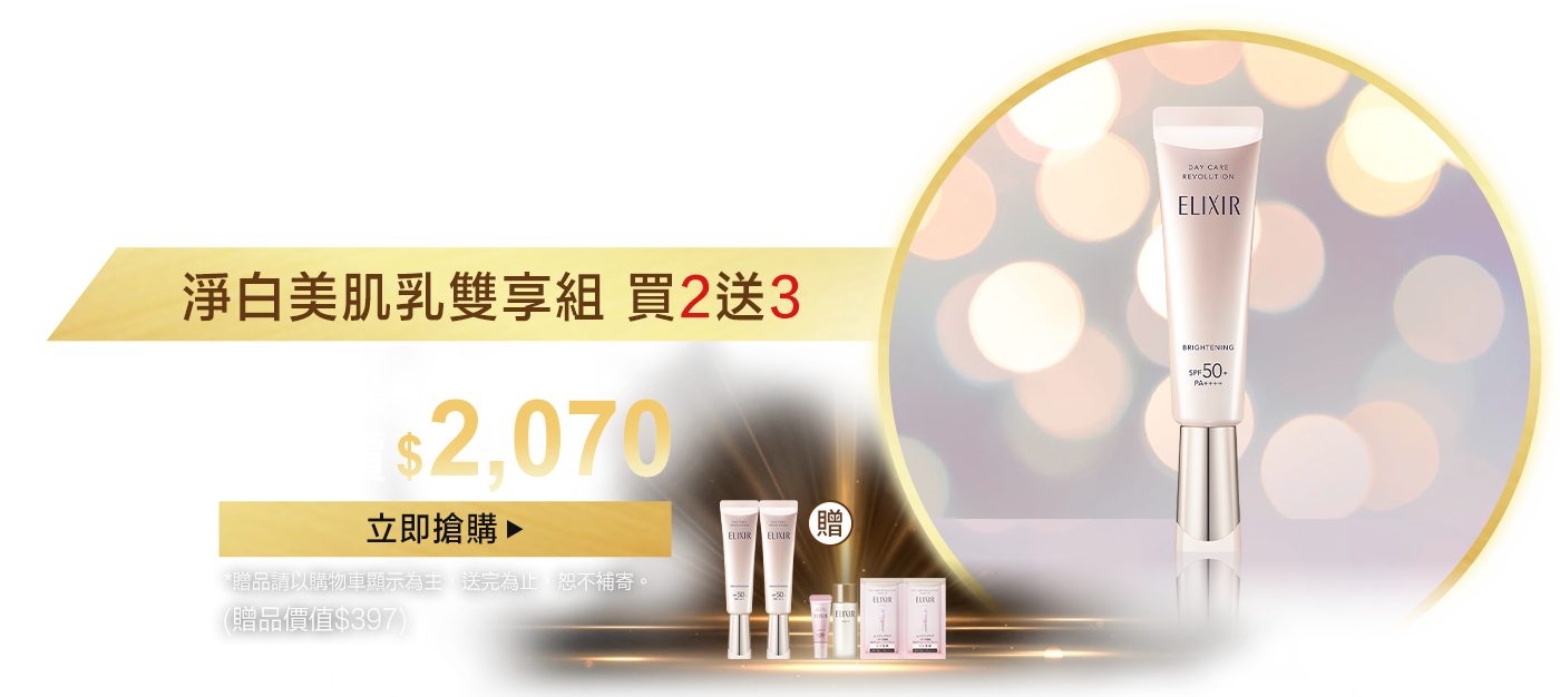 0負評妝前乳一瓶三效
