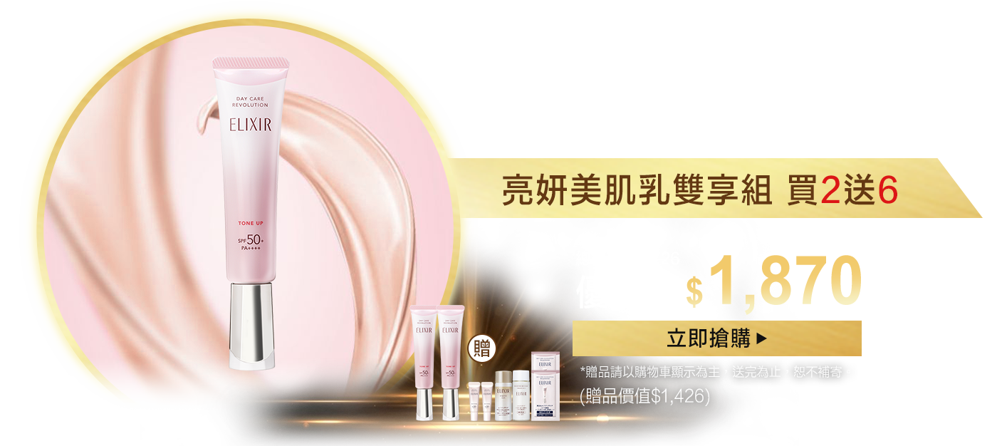 一抹潤色澎彈亮 ＃潤色小金管