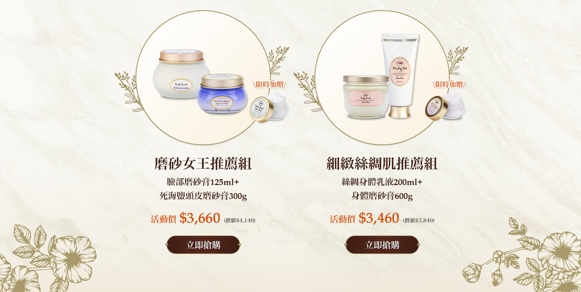 磨砂女王推薦組(二合一臉部磨砂膏125ml+死海鹽頭皮磨砂膏300g)