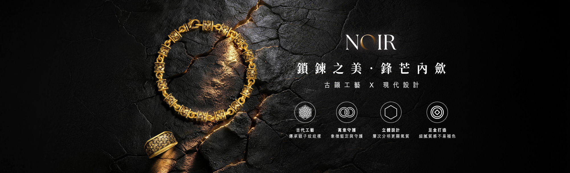 中性珠寶