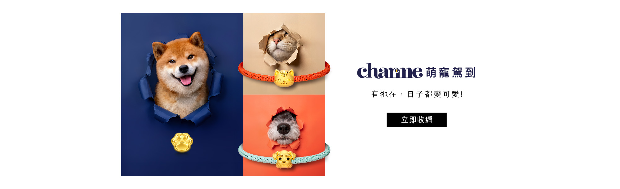 Charme Pet