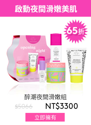 醉潮夜間滑嫩組