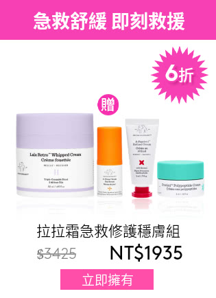 多胜肽緊緻抗老霜