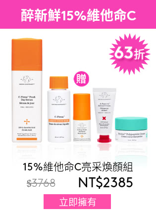 晚安多酸調理精華