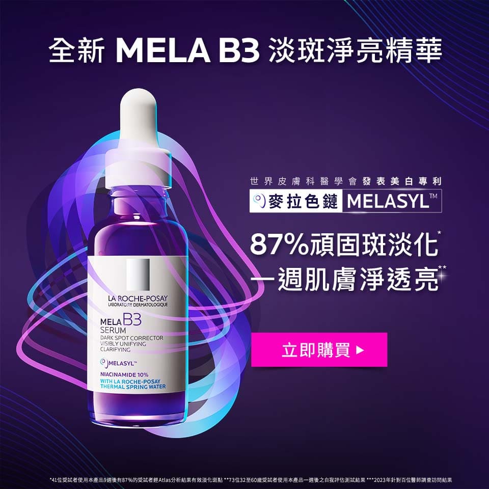 MELA B3