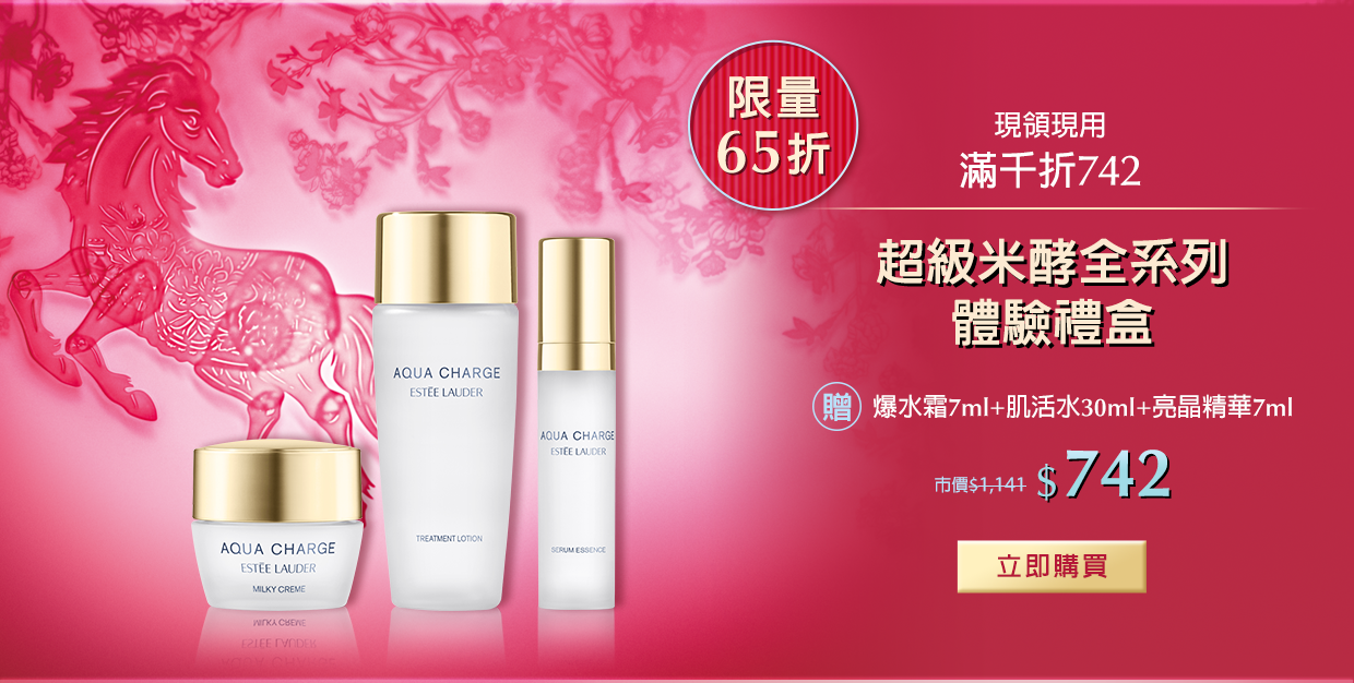 超級米酵全系列體驗禮盒