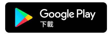 安卓下載