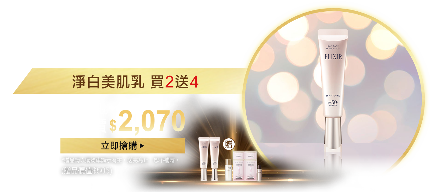 0負評妝前乳一瓶三效