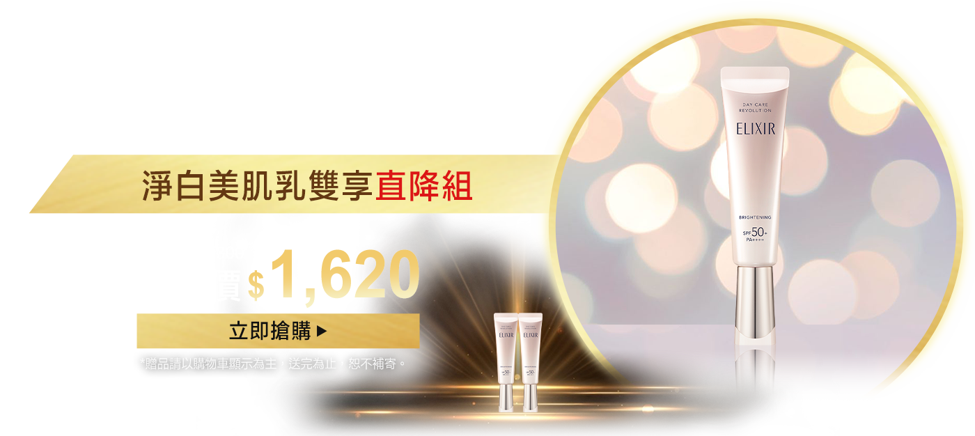 0負評妝前乳 一瓶三效