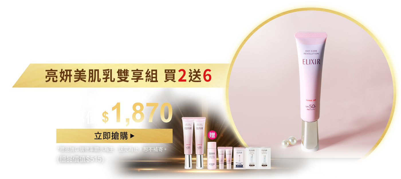 一抹潤色澎彈亮 #潤色小金管