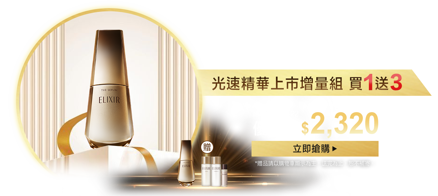 15分鐘光速有感 年輕升級 