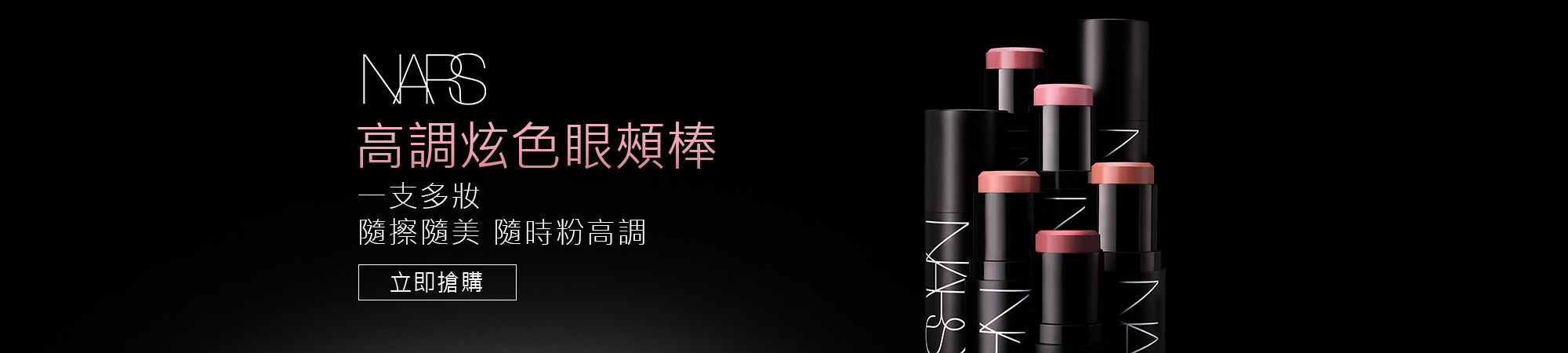 黑白雙氣墊拍檔
