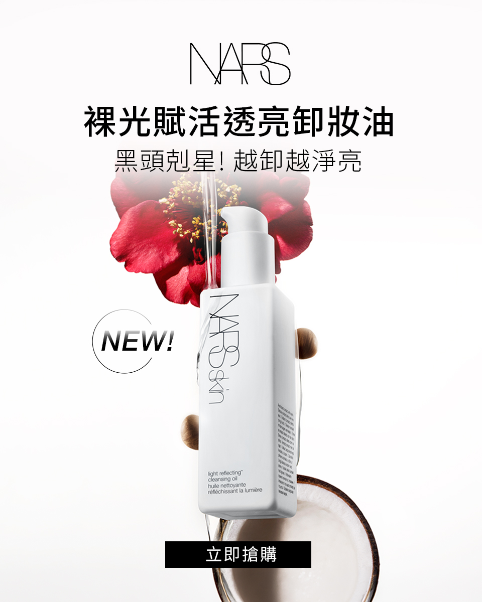 水光唇膏