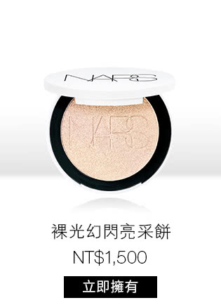 裸光幻閃亮采餅
