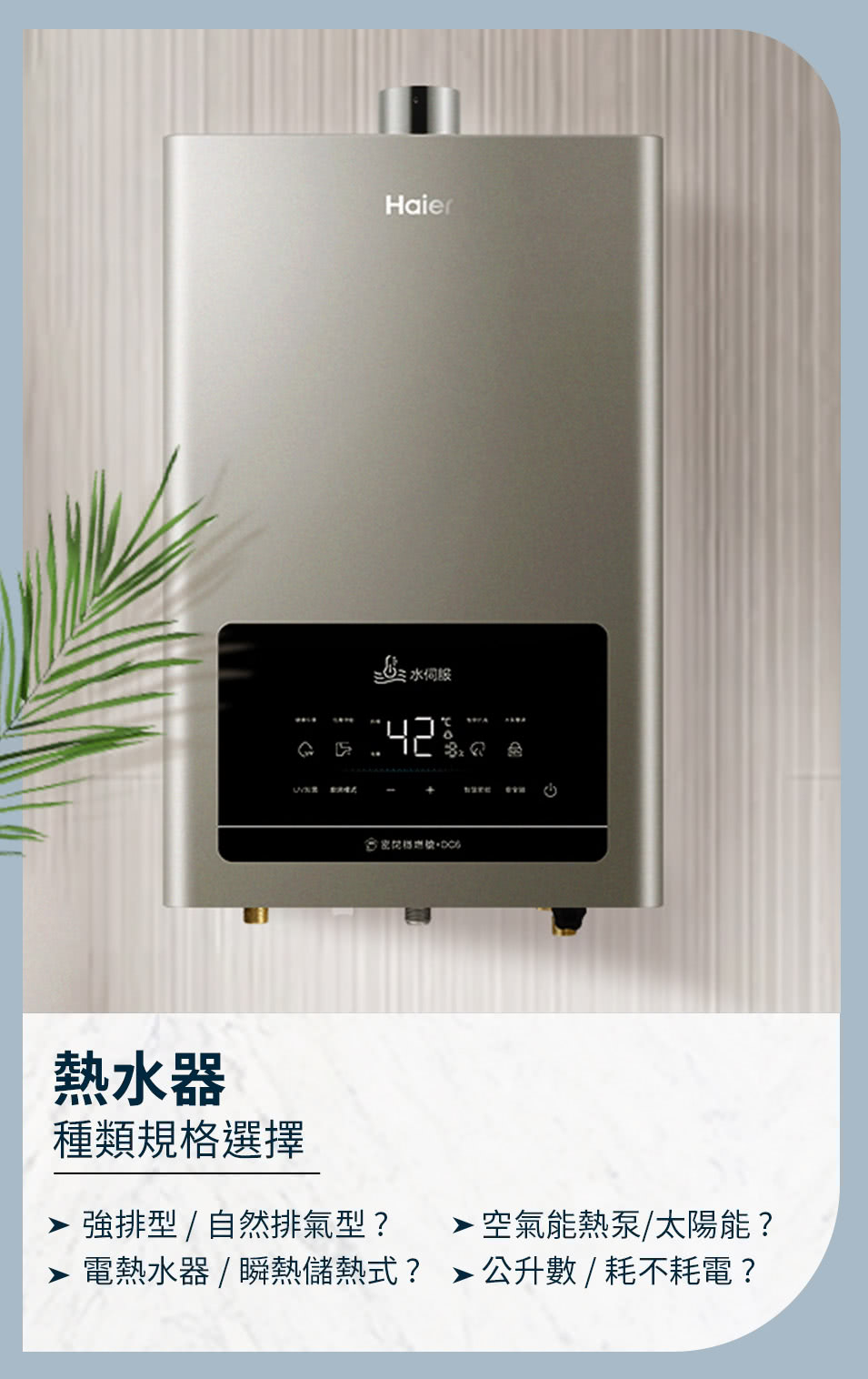 廚衛三機小學堂- momo購物網