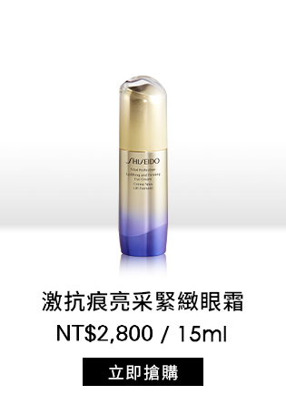 5G抗老激抗痕系列