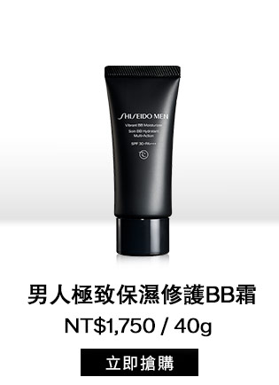 保濕修護BB霜