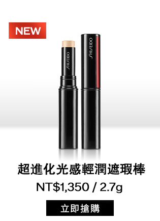 超進化光感輕潤遮瑕棒